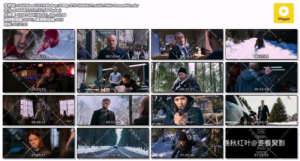 Cold.Blood.2019.BluRay.1080p.DTS-HDMA5.1.x265.10bit-DreamHD.mkv.jpg