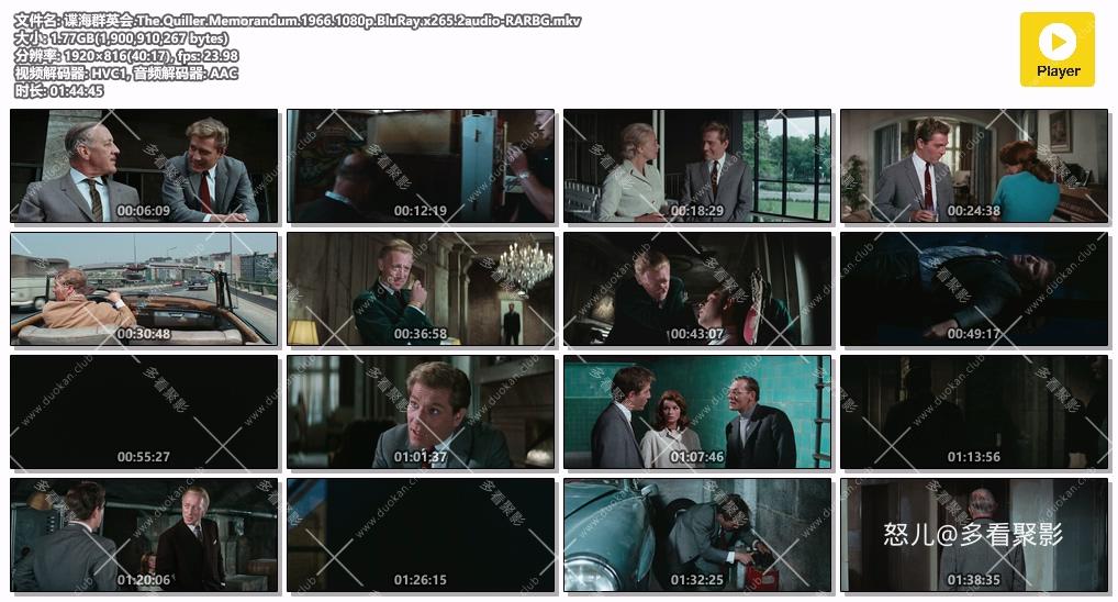 谍海群英会.The.Quiller.Memorandum.1966.1080p.BluRay.x265.2audio-RARBG.mkv.jpg