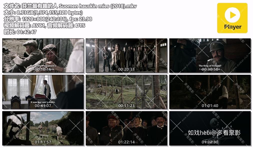 芬兰最有趣的人 Suomen hauskin mies (2018).mkv.jpg