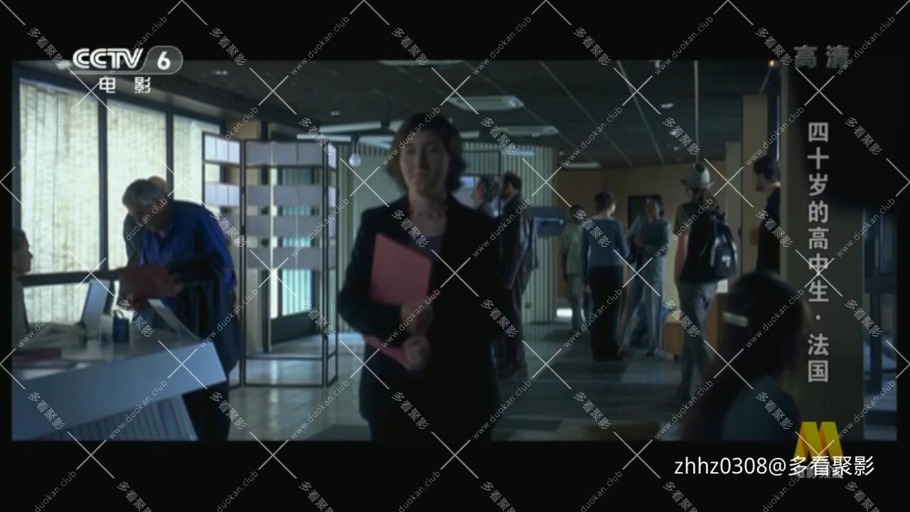 四十岁的高中生(央译2006).mkv_20260328_075205139.jpg