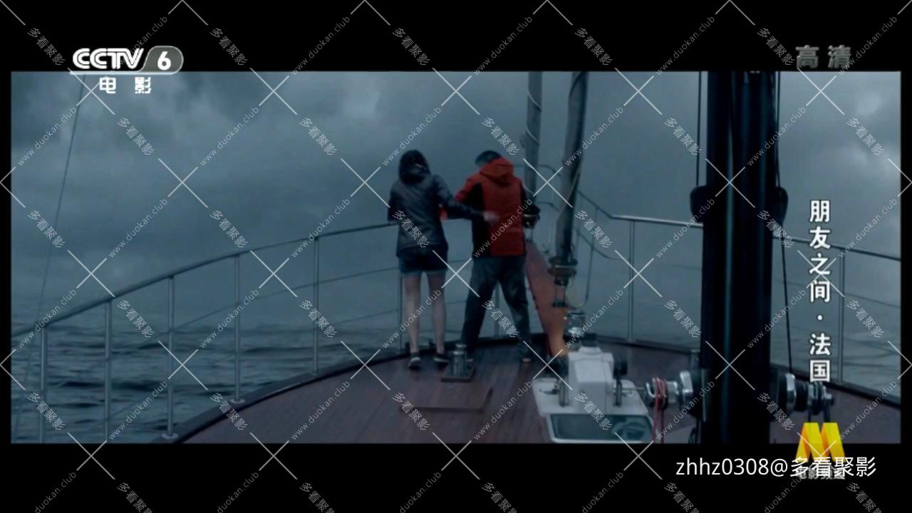 朋友之间 2015.mkv_20260328_124155215.jpg