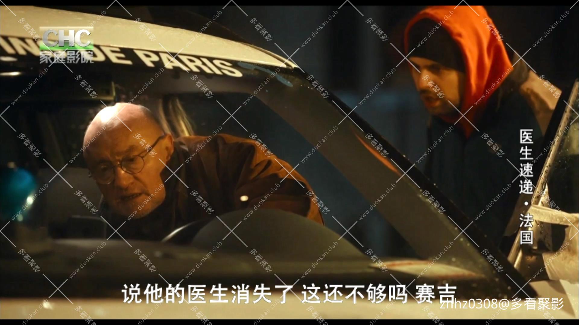 医生在么 2019.mp4_20260328_162741981.jpg