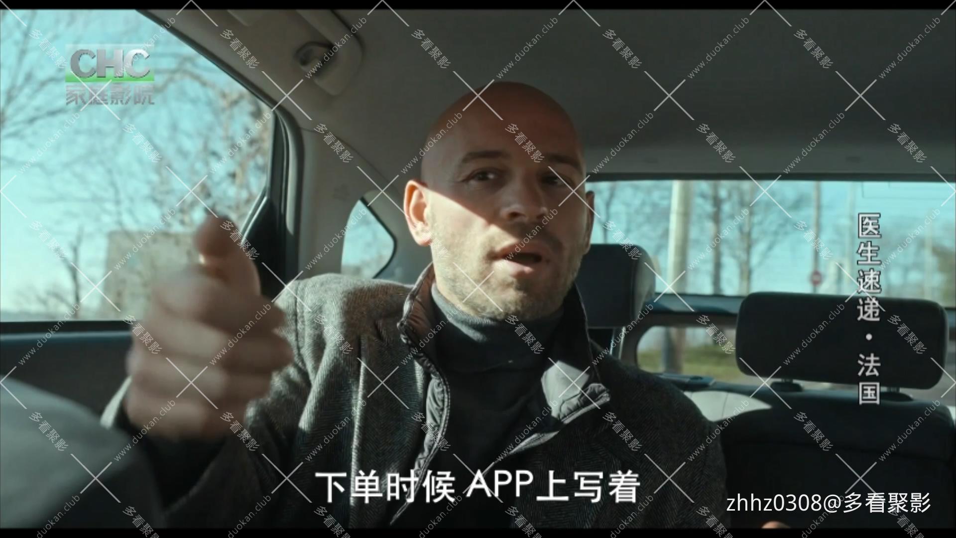 医生在么 2019.mp4_20260328_162814673.jpg