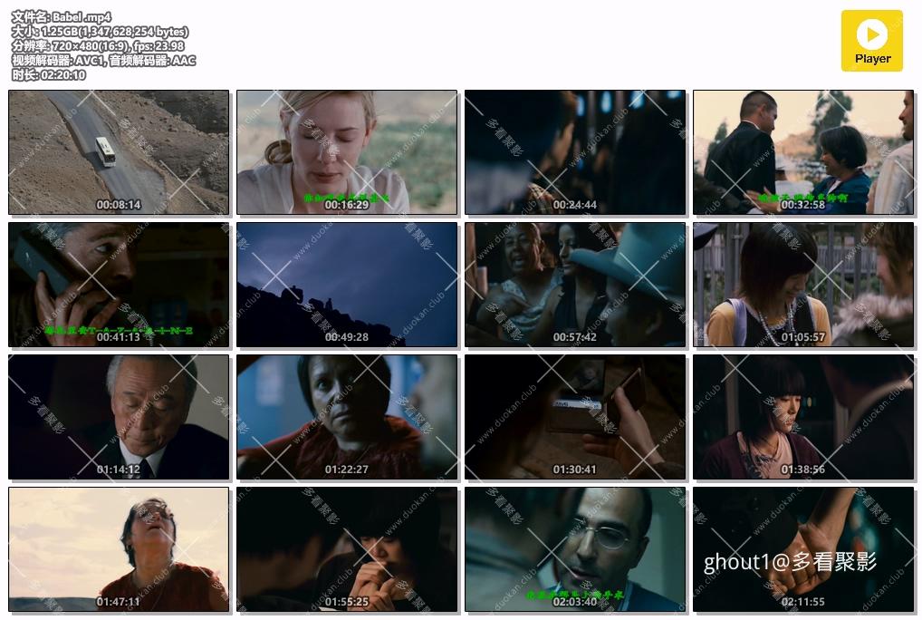 Babel .mp4.jpg