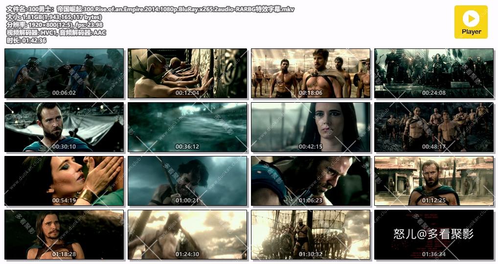 300勇士：帝国崛起.300.Rise.of.an.Empire.2014.1080p.BluRay.x265.2audio-RARBG特效.jpg