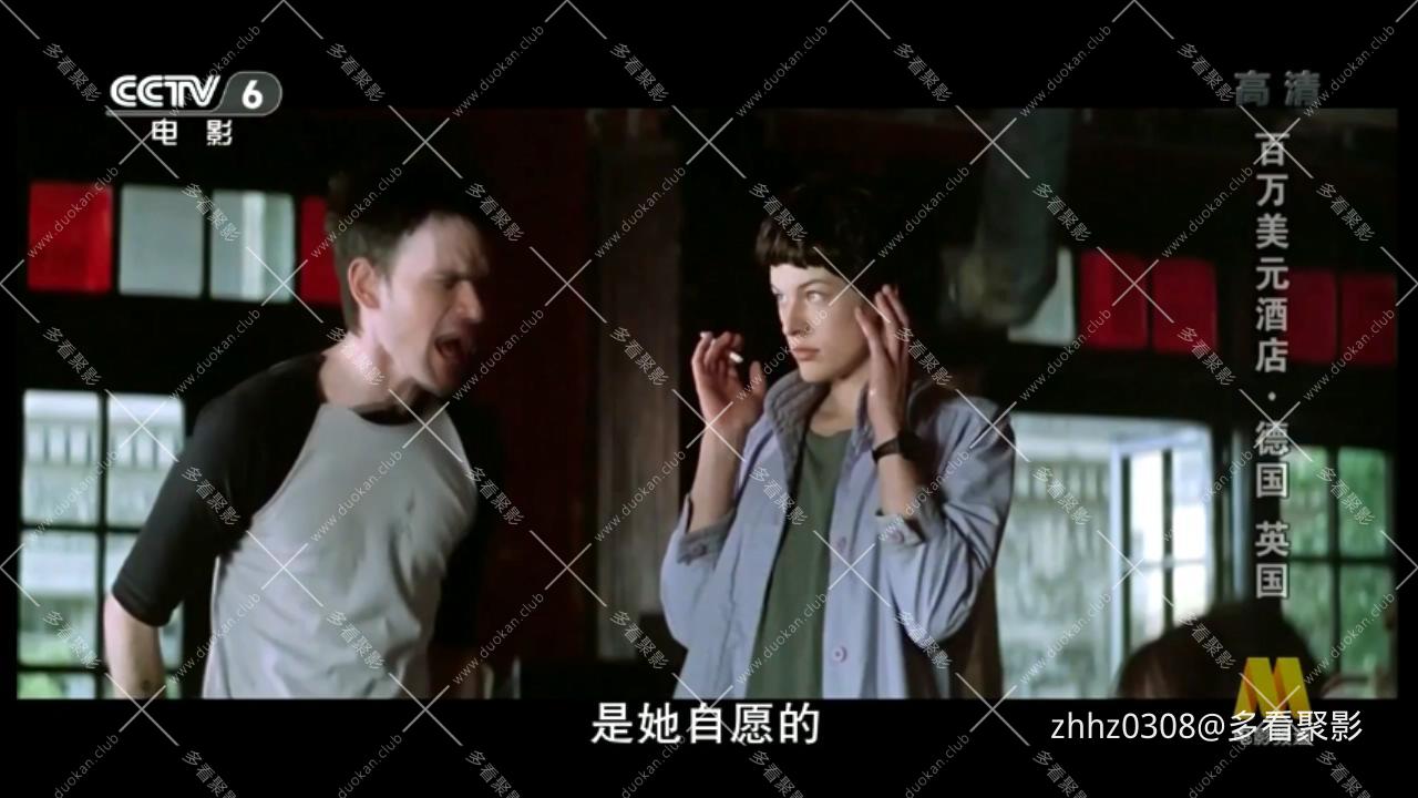 百万美元酒店.The.Million.Dollar.Hotel.2000.BluRay.x264.AAC.(央译2000).mkv_202604.jpg