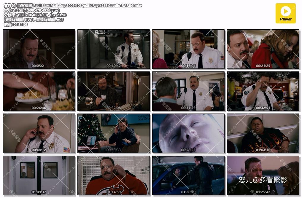 百货战警.Paul.Blart.Mall.Cop.2009.1080p.BluRay.x265.2audio-RARBG.mkv.jpg