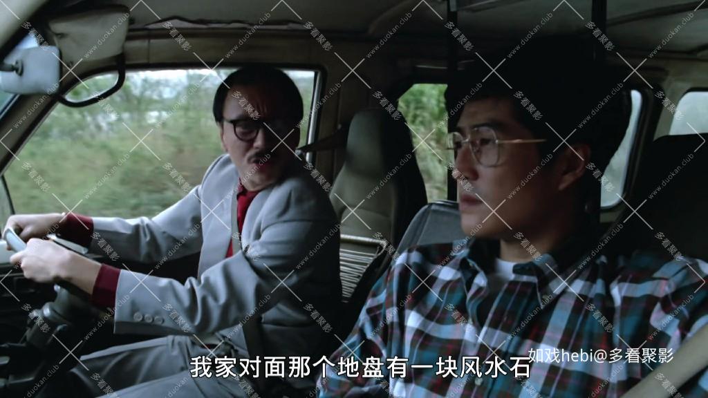 补锅英雄 Welcome(1985).mkv_20260404_074534.165.jpg