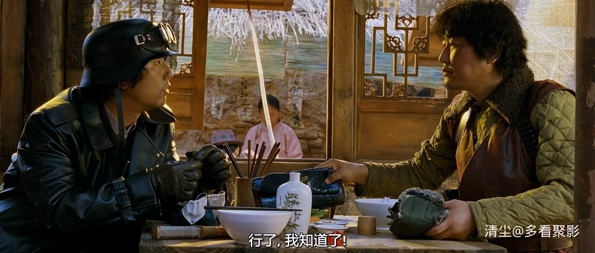 2008 好家伙.坏家伙.怪家伙 The.Good.The.Bad.The.Weird.mkv_20260404_105837.664.jpg