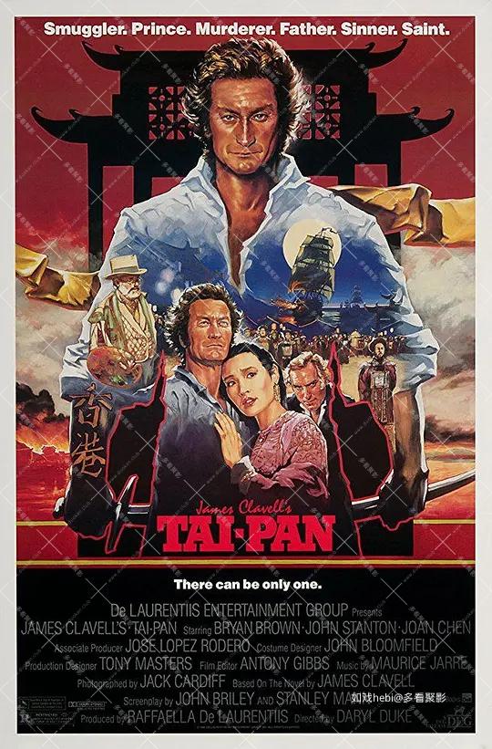 Tai-Pan (1986).jpg