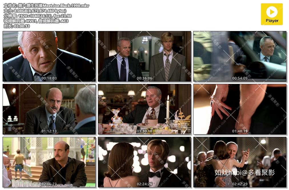 第六感生死缘Meet.Joe.Black.1998.mkv.jpg
