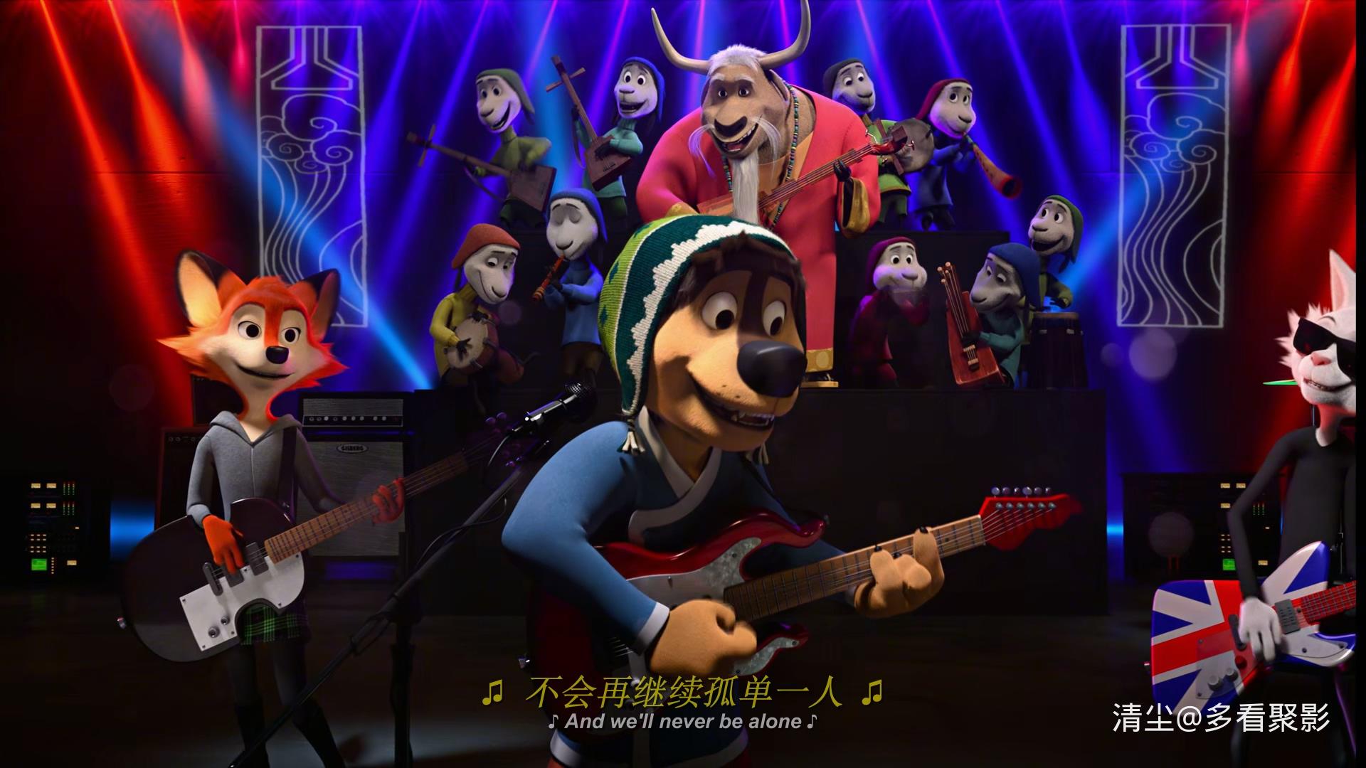 2016 摇滚狗波迪 Rock Dog.mkv_20260410_171415.253.jpg