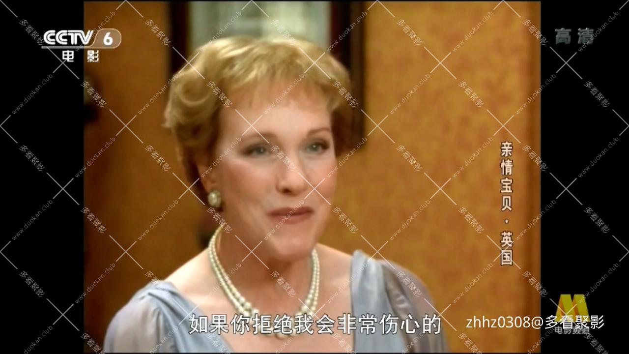 亲情宝贵 Relative Values (2000) DVDRip.H264AC3.mkv_20260416_114102669.jpg