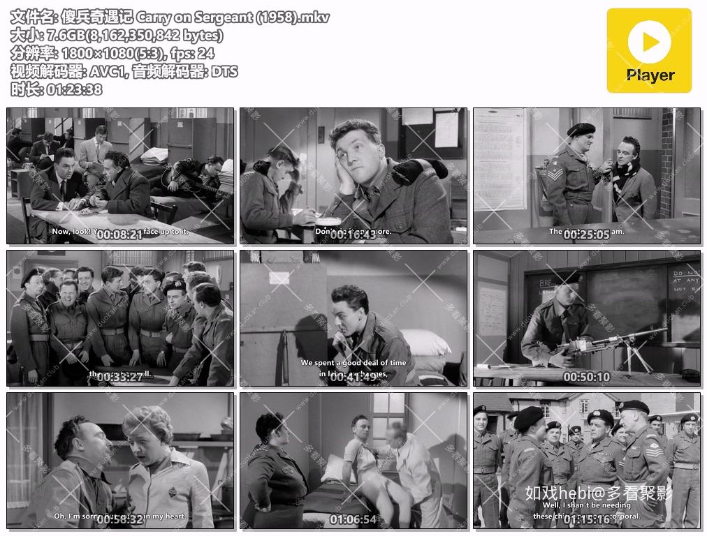 傻兵奇遇记 Carry on Sergeant (1958).mkv.jpg