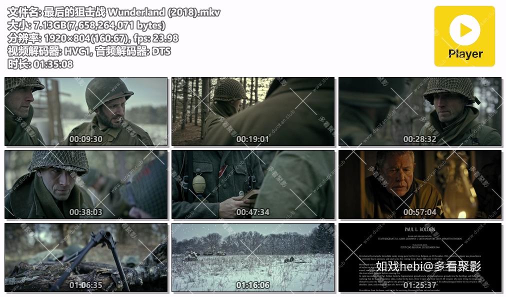 最后的狙击战 Wunderland (2018).mkv.jpg