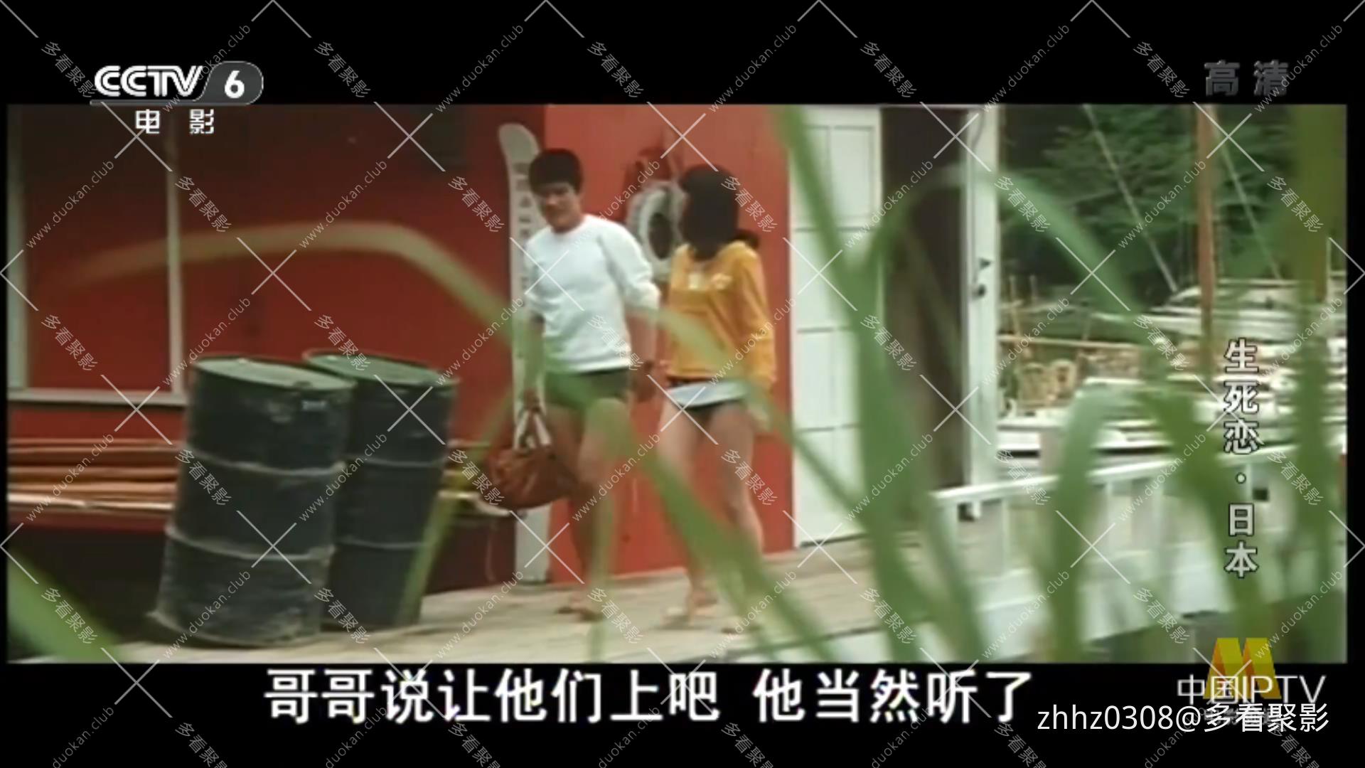 生死恋（1971）.mp4_20260417_074226804.jpg