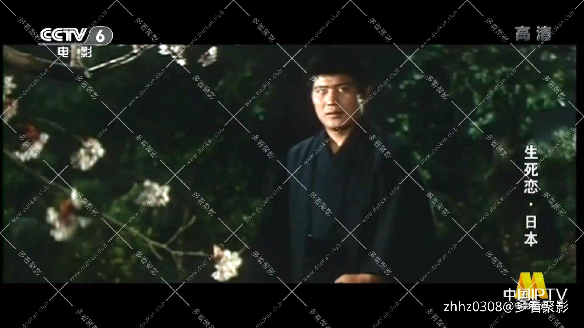 生死恋（1971）.mp4_20260417_074258933.jpg