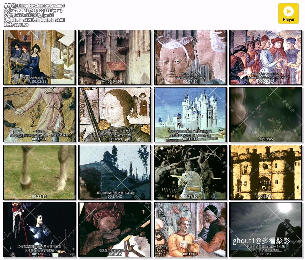 Sheng Nv Zhen De Scn.mp4.jpg