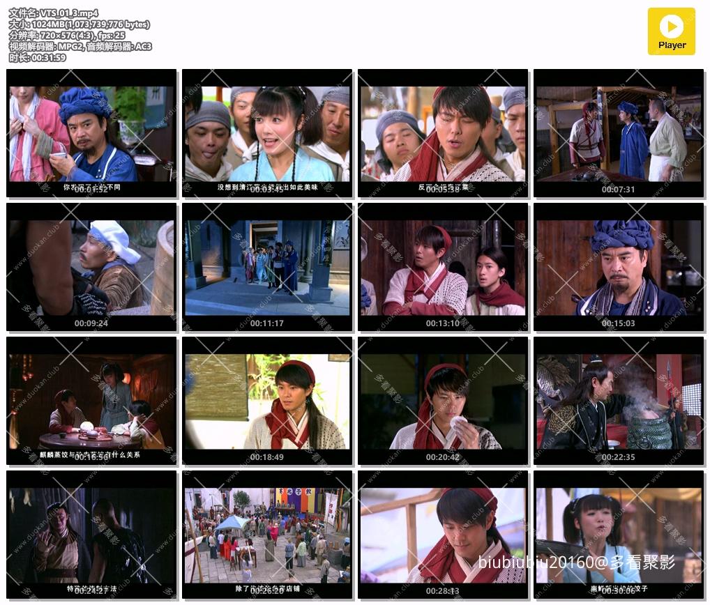 失乐园 09-_高清.mp4.mp4.jpg