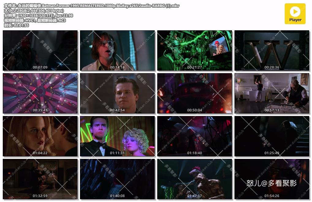 永远的蝙蝠侠.Batman.Forever.1995.REMASTERED.1080p.BluRay.x265.2audio-RARBG (1).mkv.jpg