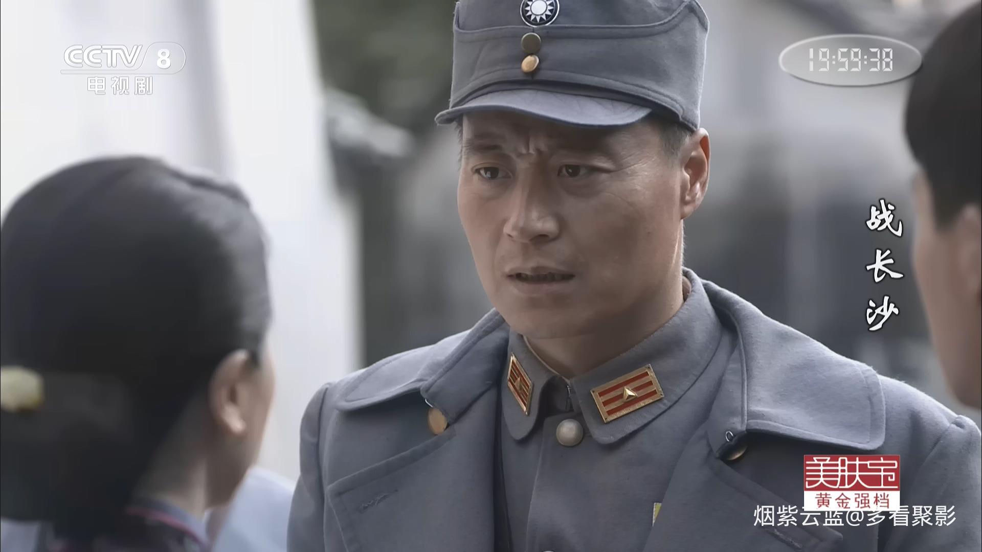 战长沙 Battle of Changsha EP18.1080i CCTV8 HDTV.ts_20260418_202221.370.jpg