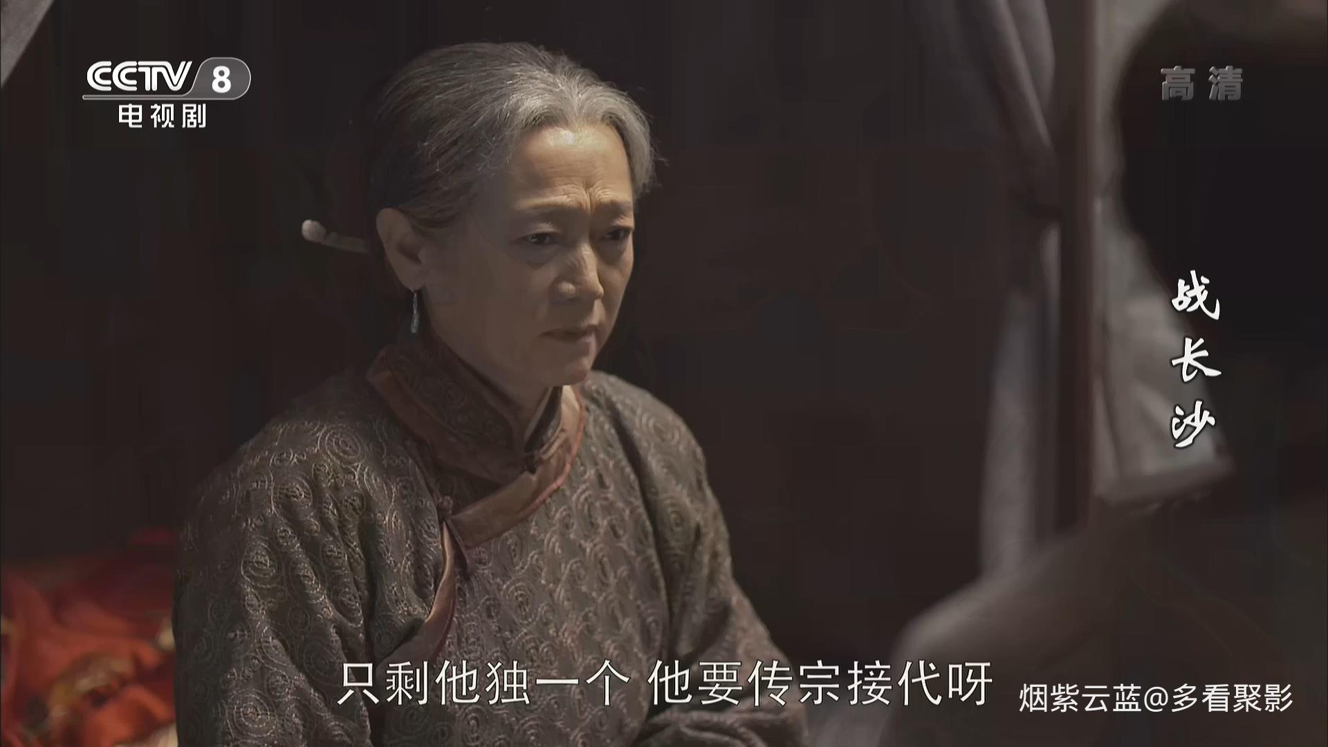 战长沙 Battle of Changsha EP18.1080i CCTV8 HDTV.ts_20260418_202247.777.jpg