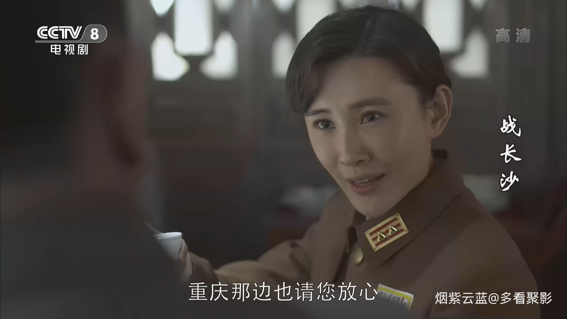 战长沙 Battle of Changsha EP18.1080i CCTV8 HDTV.ts_20260418_202413.923.jpg