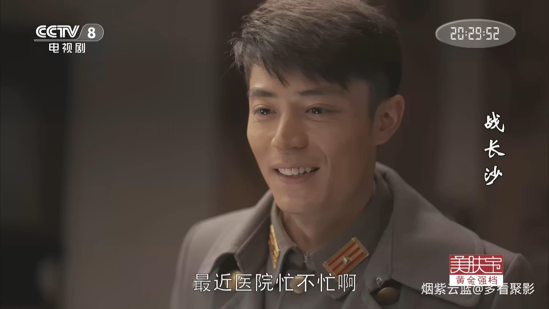 战长沙 Battle of Changsha EP18.1080i CCTV8 HDTV.ts_20260418_202500.876.jpg