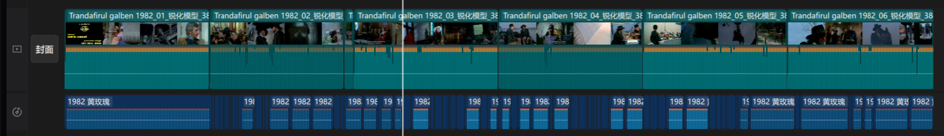 1982 黄玫瑰 工程.jpg
