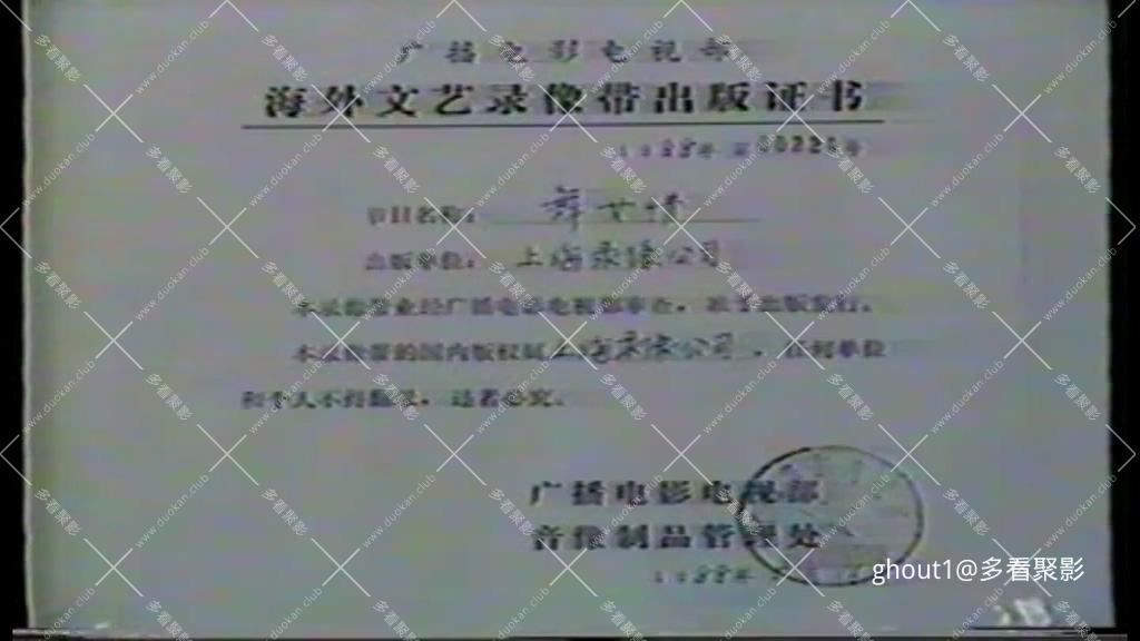 Portrait of a Stripper.mp4_000007.663.jpg