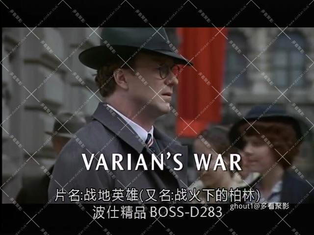 瓦里安的战争 Varian's War.mp4_000029.099.jpg