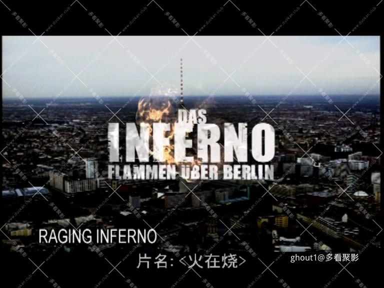 Das Inferno.mkv_000110.897.jpg