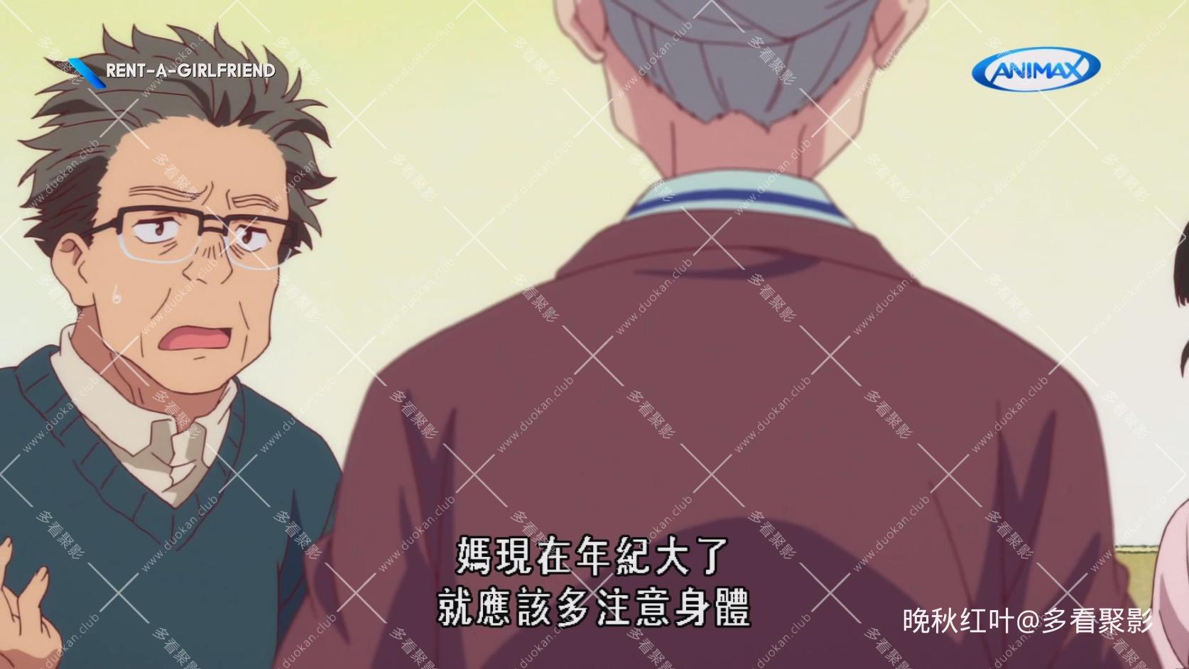 出租女友 #1 [國╱日] (TVRip 1080P HEVC AAC).mkv_20260422_133308.598.jpg