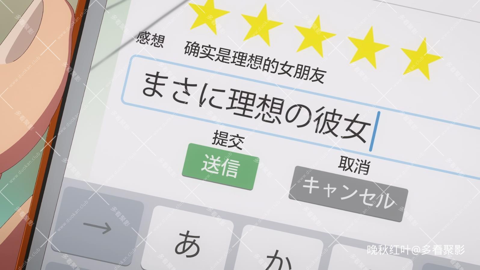 出租女友 第2季第15集.mkv_20260422_133717.459.jpg