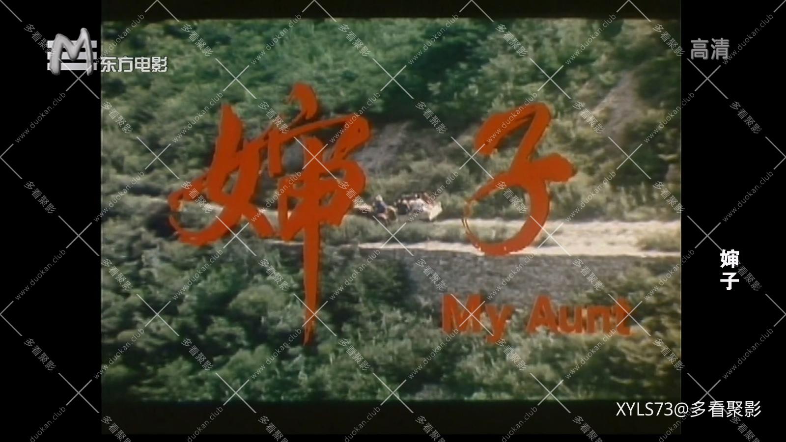 婶子 .mp4_20260422_180130.772.jpg