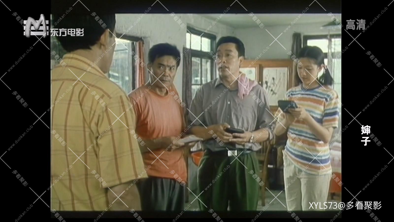 婶子 .mp4_20260422_180240.149.jpg