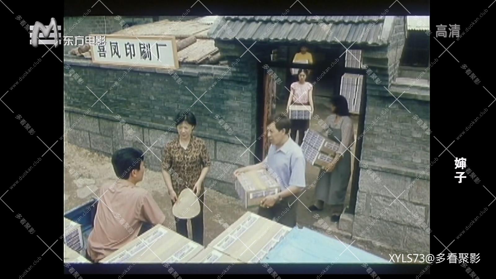 婶子 .mp4_20260422_180308.349.jpg