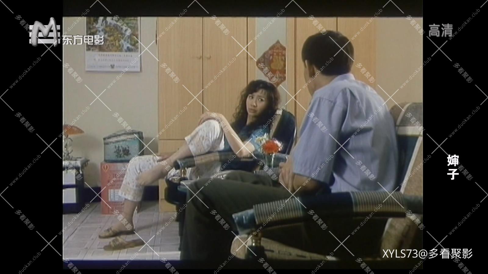 婶子 .mp4_20260422_180345.589.jpg