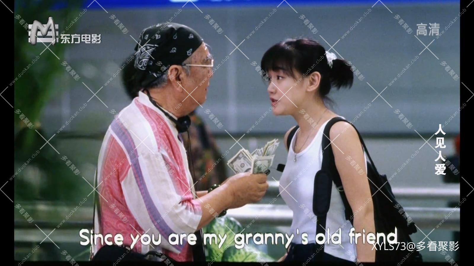 人见人爱 .mp4_20260422_184507.787.jpg