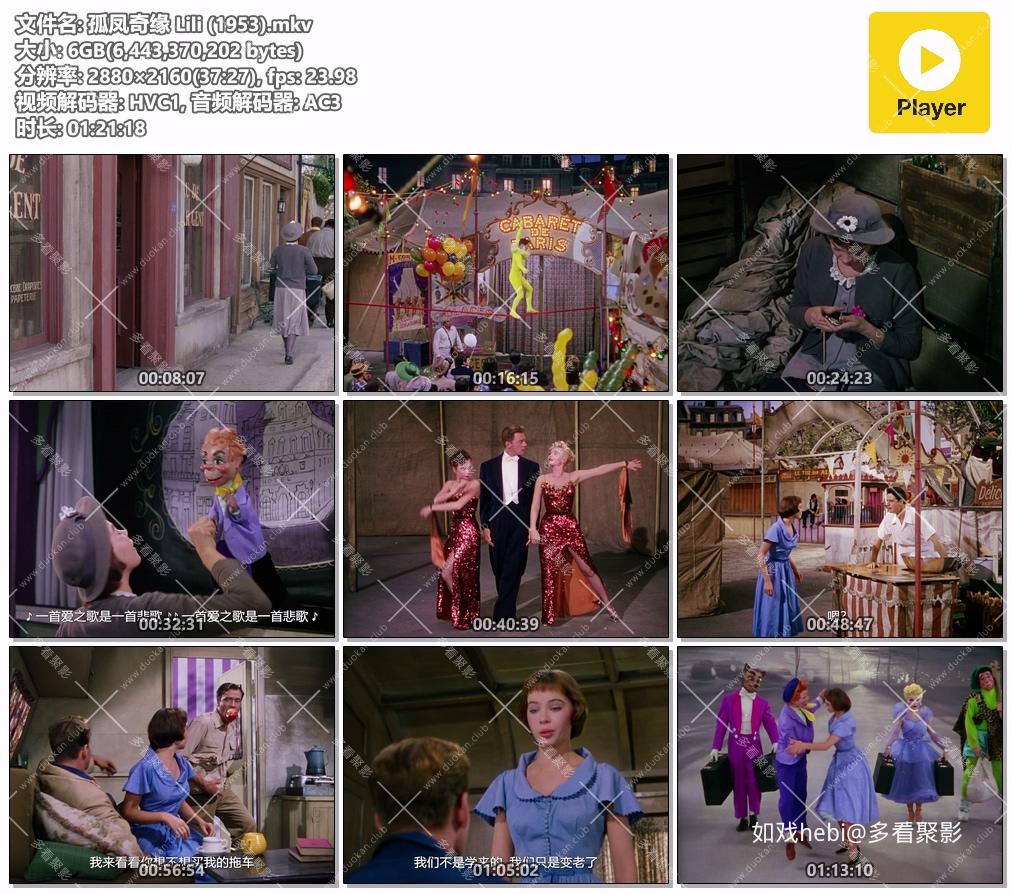 孤凤奇缘 Lili (1953).mkv.jpg