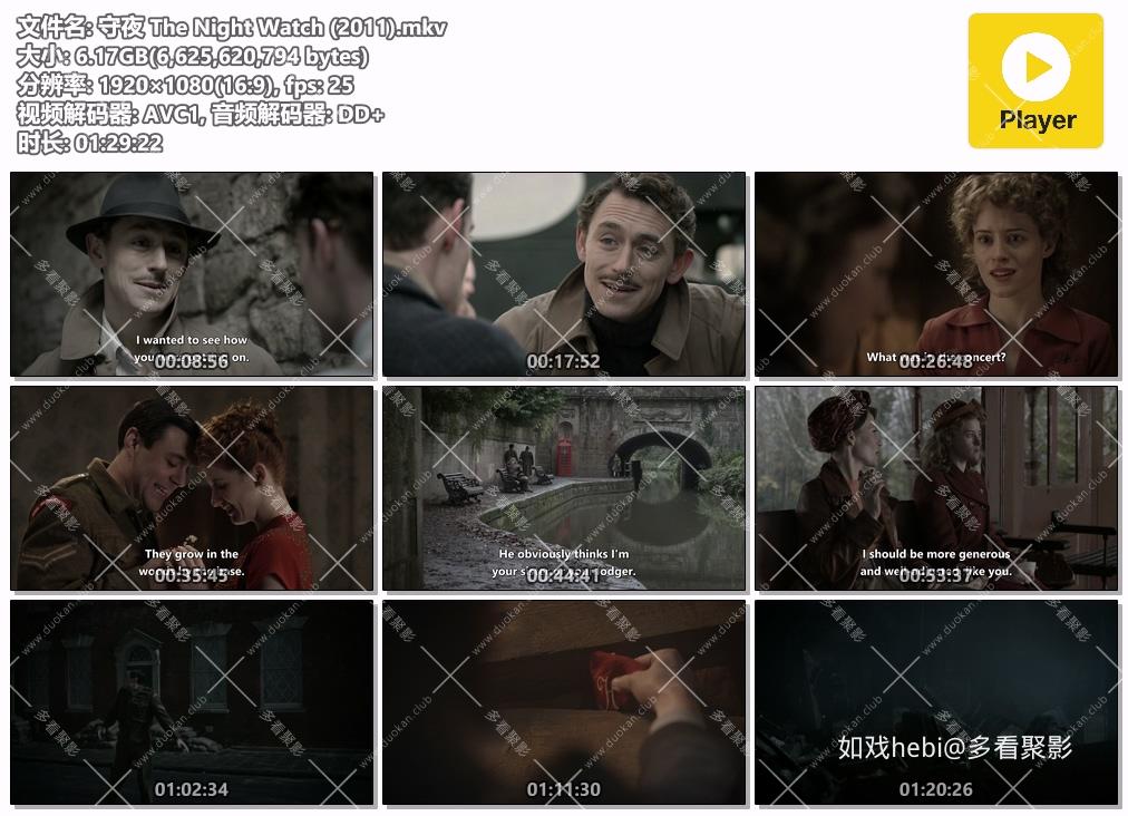 守夜 The Night Watch (2011).mkv.jpg