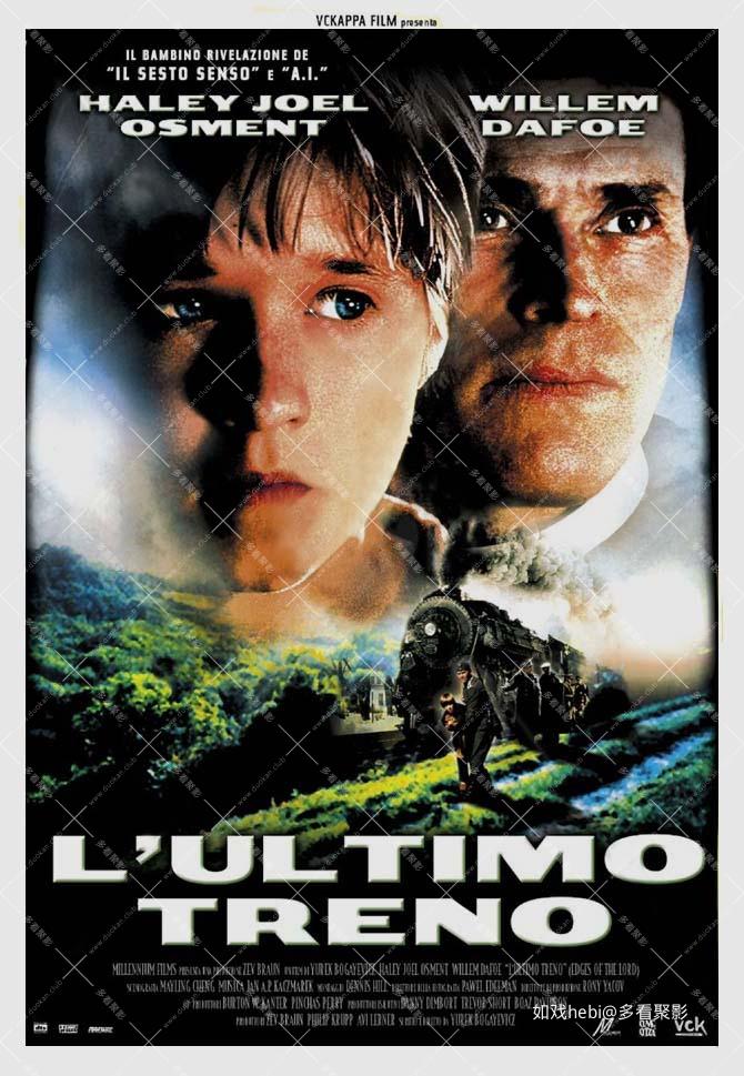 Edges of the Lord.png