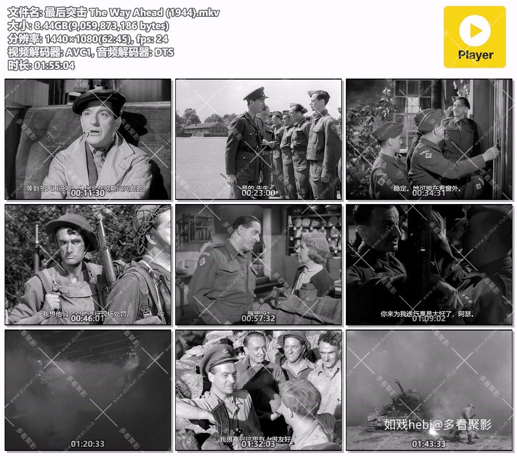 最后突击 The Way Ahead (1944).mkv.jpg