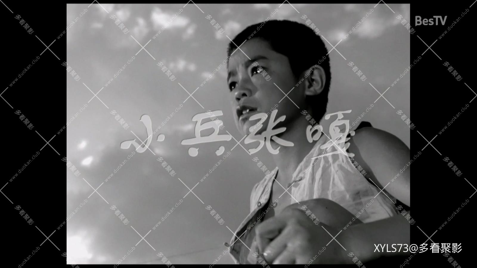 小兵张嘎 .mp4_20260424_091923.098.jpg