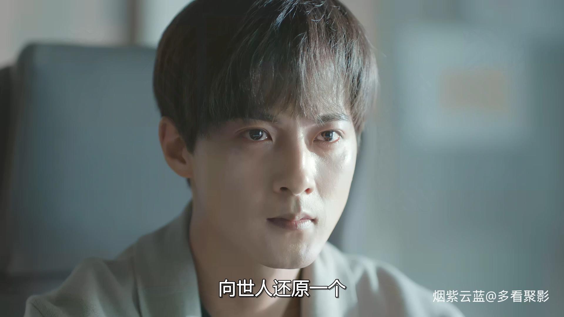 古相思曲.An.Ancient.Love.Song.S01E14.2023.1080p.LINETV.WEB-DL.H264.AAC-ADWeb.mkv.jpg