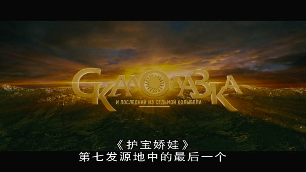 The Rock Climber.mkv_000442.424.jpg