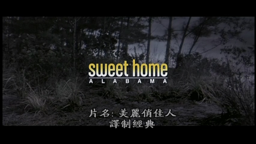 Sweet Home Alabama.mkv_000037.960.jpg