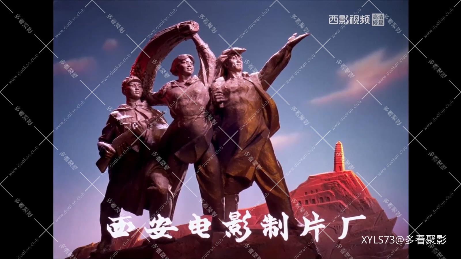 开山的人 .mp4_20260425_064359.222.jpg