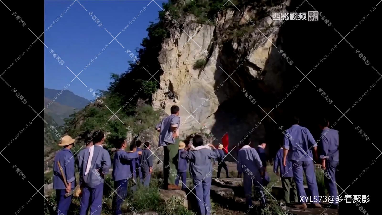 开山的人 .mp4_20260425_064456.802.jpg