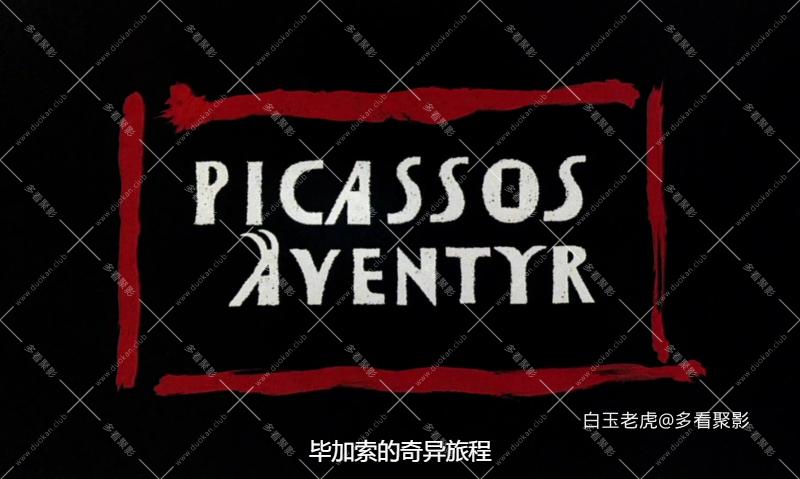 毕加索的奇异旅程.The.Adventures.of.Picasso.1978.SWEDISH.1080p.WEBRip.x264.AAC.2A.png